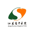 江蘇省中醫(yī)院